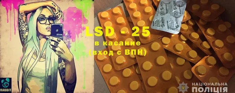 хочу наркоту  Анапа  LSD-25 экстази ecstasy 